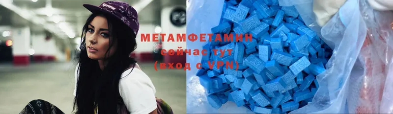 МЕТАМФЕТАМИН мет  магазин    Выборг 